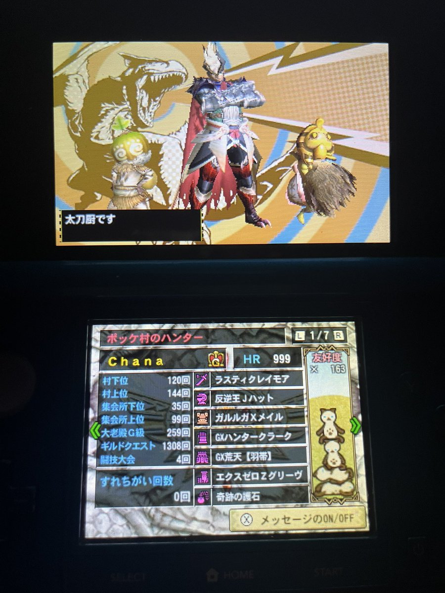 Chanako12's tweet photo. ついにカンストしました！！
モンハンほぼ全てのシリーズをやっていますが、カンストは4Gが初です！！
4G神ゲー！！ギルクエ最高！！

#モンハン
#モンスターハンター4G
#mh4g 
#ギルクエ https://t.co/Hf4ixvdCaf