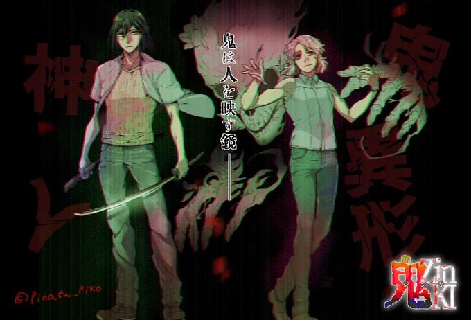 #少年キャラが登場する創作を見つけたい 
17歳の男の子2人が主人公で鬼と呼ばれる異形と戦う漫画があるよー!!!
主にコチラで読めます↓
【pixiv】https://t.co/mAhTpRY01s
【個人サイト】https://t.co/uRnl9rdwEX 