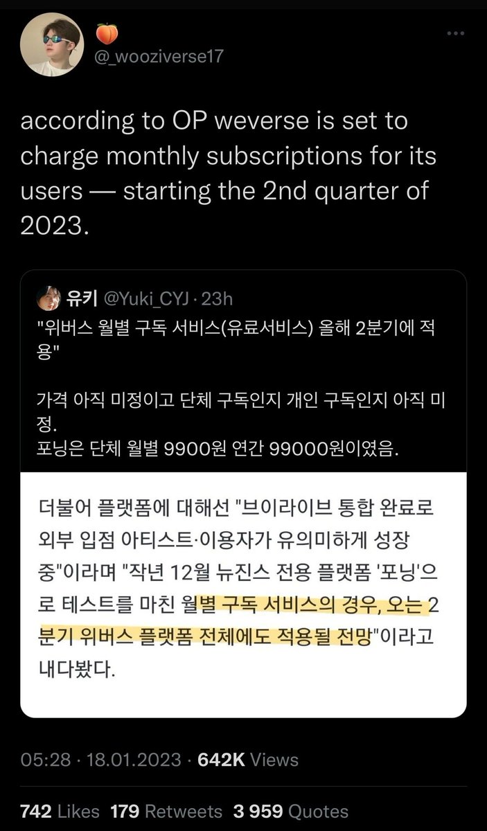 rufanbase's tweet photo. Если видели информацию, что якобы во второй четверти 2023 Weverse станет платным, то расслабляйтесь, это какая-то ерунда.

Единственные, на кого ссылаются в статье (кстати, судя по всему, ЕДИНСТВЕННОЙ статье), это Yuanta Securities, являющиеся, судя по всему, разработчиками ⬇️ https://t.co/3MhZdkbZSH