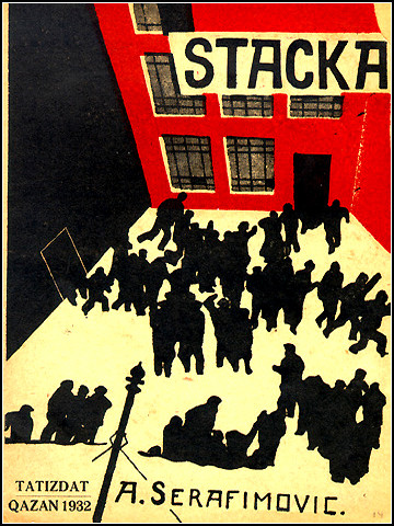 Pour cette journée de manifestation, nous faisons ce soir honneur à Sergeï Eisenstein avec trois oeuvres de propagandes soviétiques comme on les aime.

LA GRÈVE (1924)
LE CUIRASSÉ POTEMKINE (1925)
OCTOBRE (1927)

A partir de 20h30 sur :
twitch.tv/intergalactiqu…