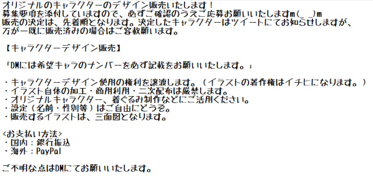 itihihi's tweet photo. 【ADOPT！】
デザインを先着順で販売します！
募集要項を必ずご確認のうえご応募ください！
素敵なお家が見つかりますように…！
😌🙏✨

【No.1】犬神(茶黒1)¥14,500JPY
【No.2】犬神(茶黒2)¥14,500JPY
【No.3】犬神(黄色)¥15,500JPY

↓下に続きます！ https://t.co/hty6shf62X