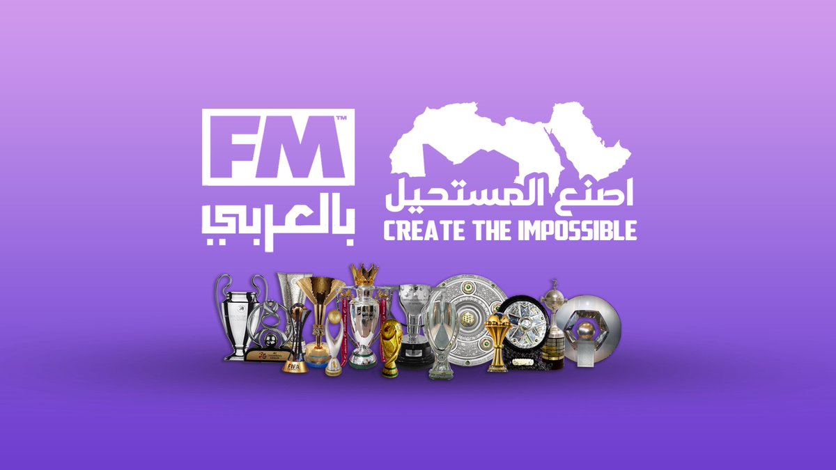 FM_BelArabi's tweet photo. أهلاً بكم في حسابكم العربي لتغطية "فوتبول مانجر" : لعبة محاكاة التدريب الأكثر واقعية

هنا سننقل لكم اخر أخبار اللعبة و نتحاور في كل ما يخص FM هادفين لإنشاء مجتمع ��ن محبي اللعبة العرب يليق بمنطقتنا وعشقها اللا محدود لكرة القدم

• نرجوا دعمكم 🙌💜

#FootballManager | #فوتبول_مانجر https://t.co/cspJWZLeiu