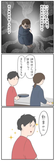 GINBA 