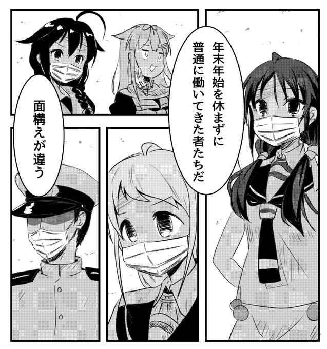 #原作を隣に貼らなくても何のパロディか気づいて 