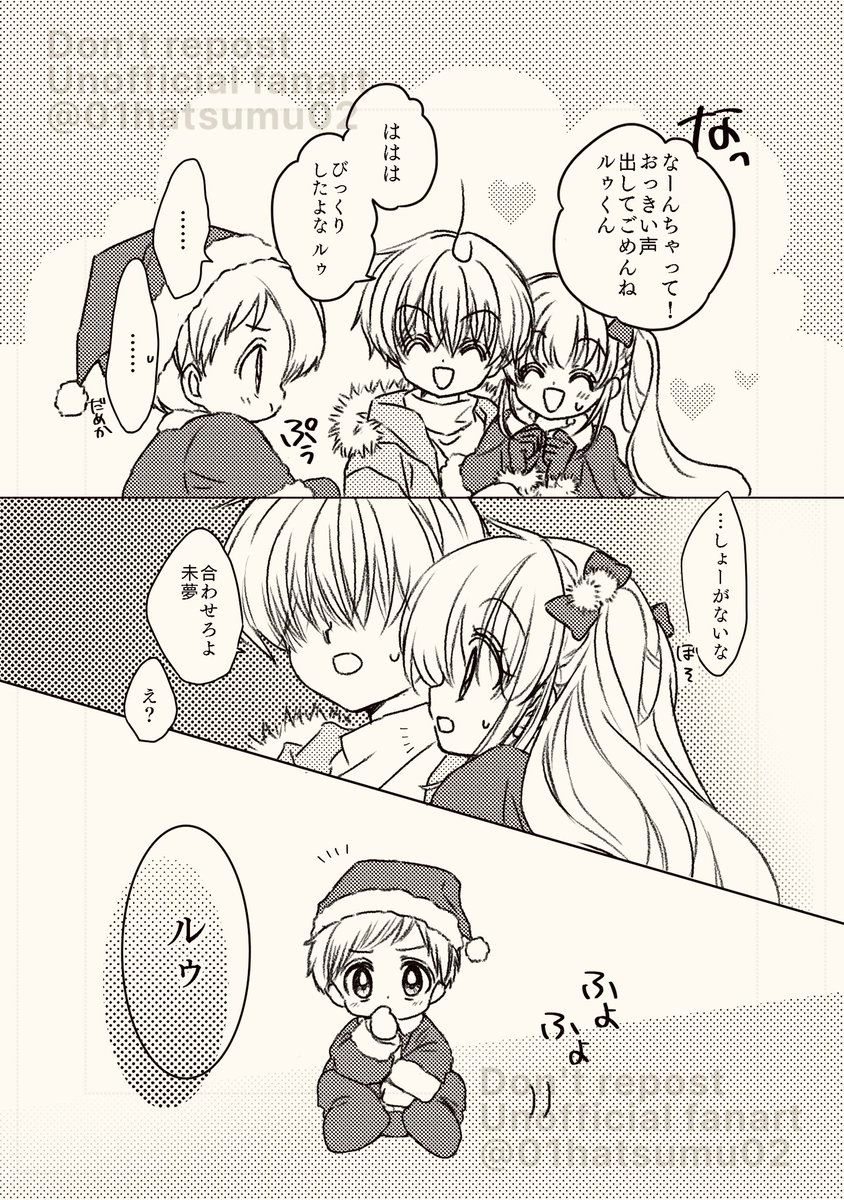 はつむ tweet media