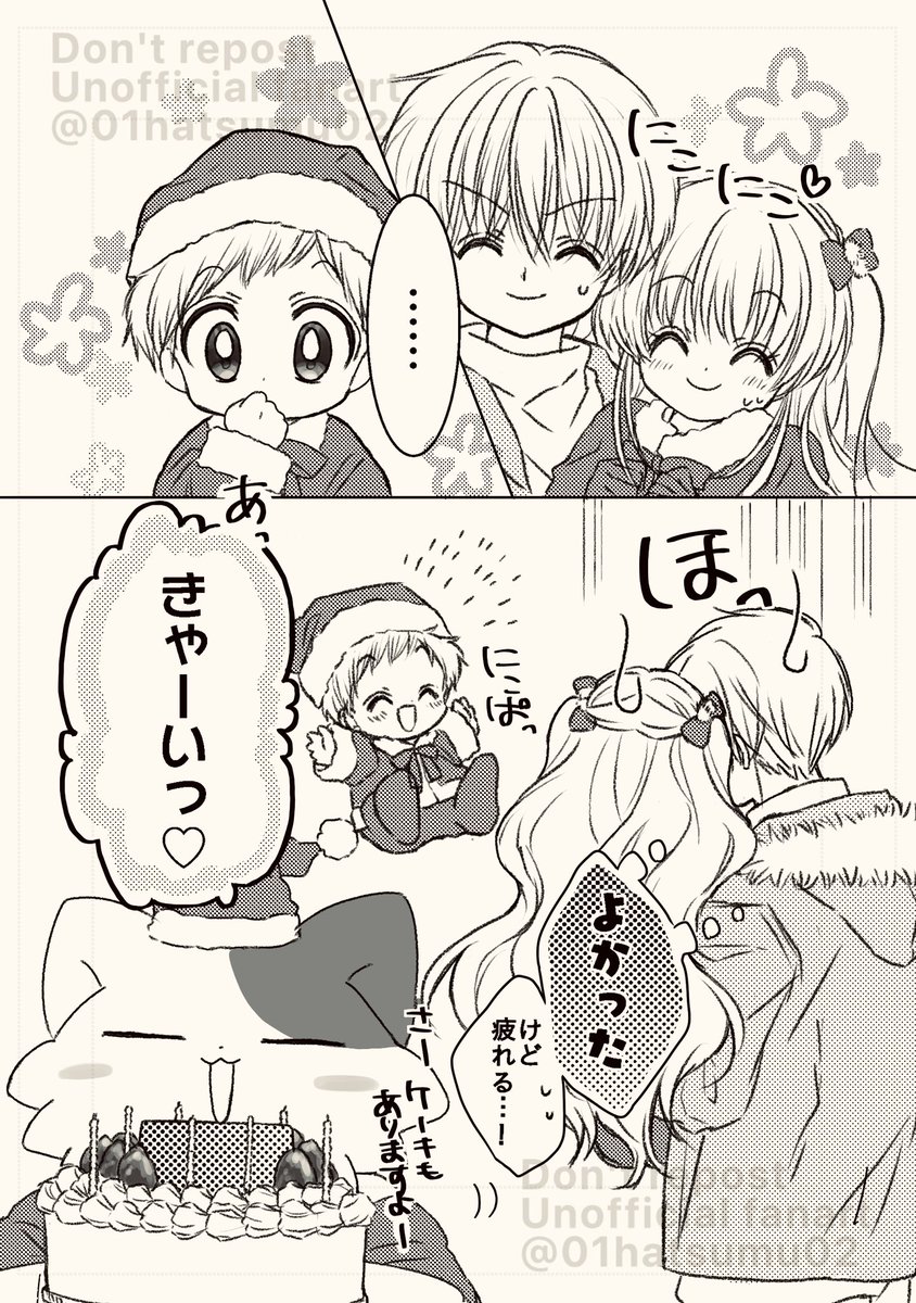 はつむ tweet media