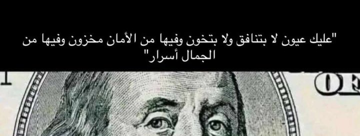 عيون المها 🇮🇶 tweet media