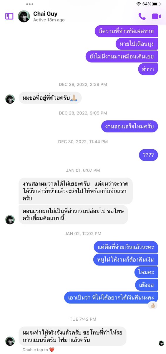 Kimisinteresting3695 tweet media