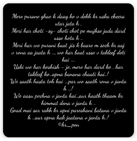 From_hr_pen's tweet photo. Uski wo har koshish - jo, mere har dard ko , har takleef ko...apna banana chaati hai..!
#hrpen #hr #luv #poem #Twitter #poetrycommunity #poetrytwitter 
#poetrylovers #poets #caringpartner #pyaar https://t.co/w52Gn686uu