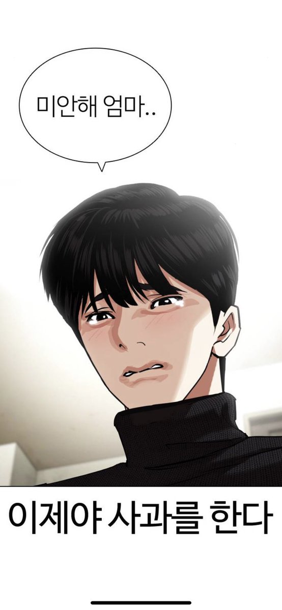 lookism 432

น้องกลับมาหาแม่😭😭😭😭