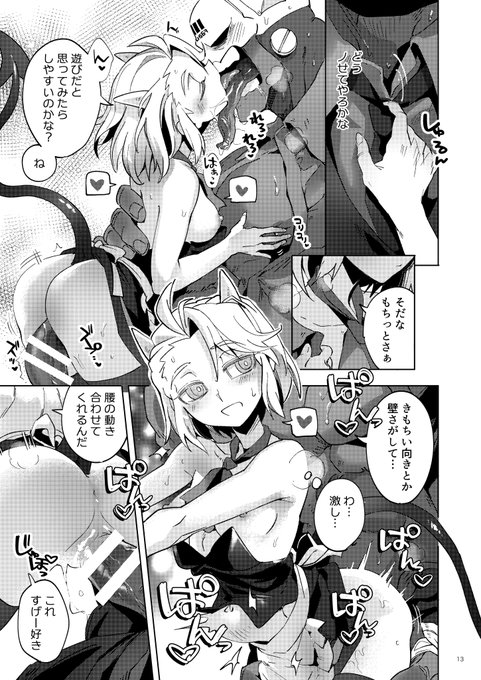 🔞褒めてくれるじゃす https://t.co/DHEBmWo3h3 