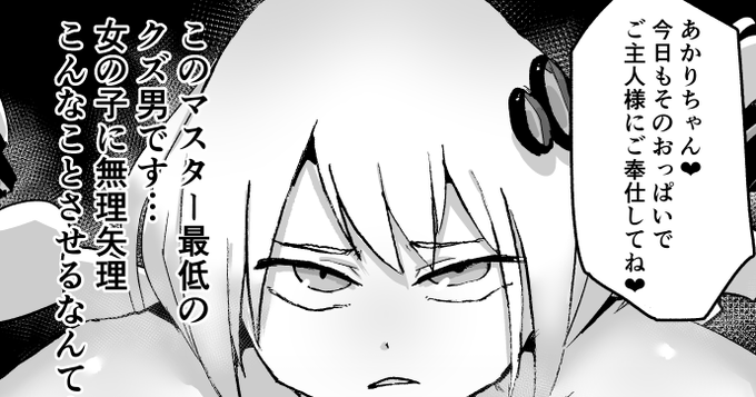 続き↓
FANBOX: https://t.co/98dVKEzN2V
Fantia: https://t.co/pDlHPI6pkv 