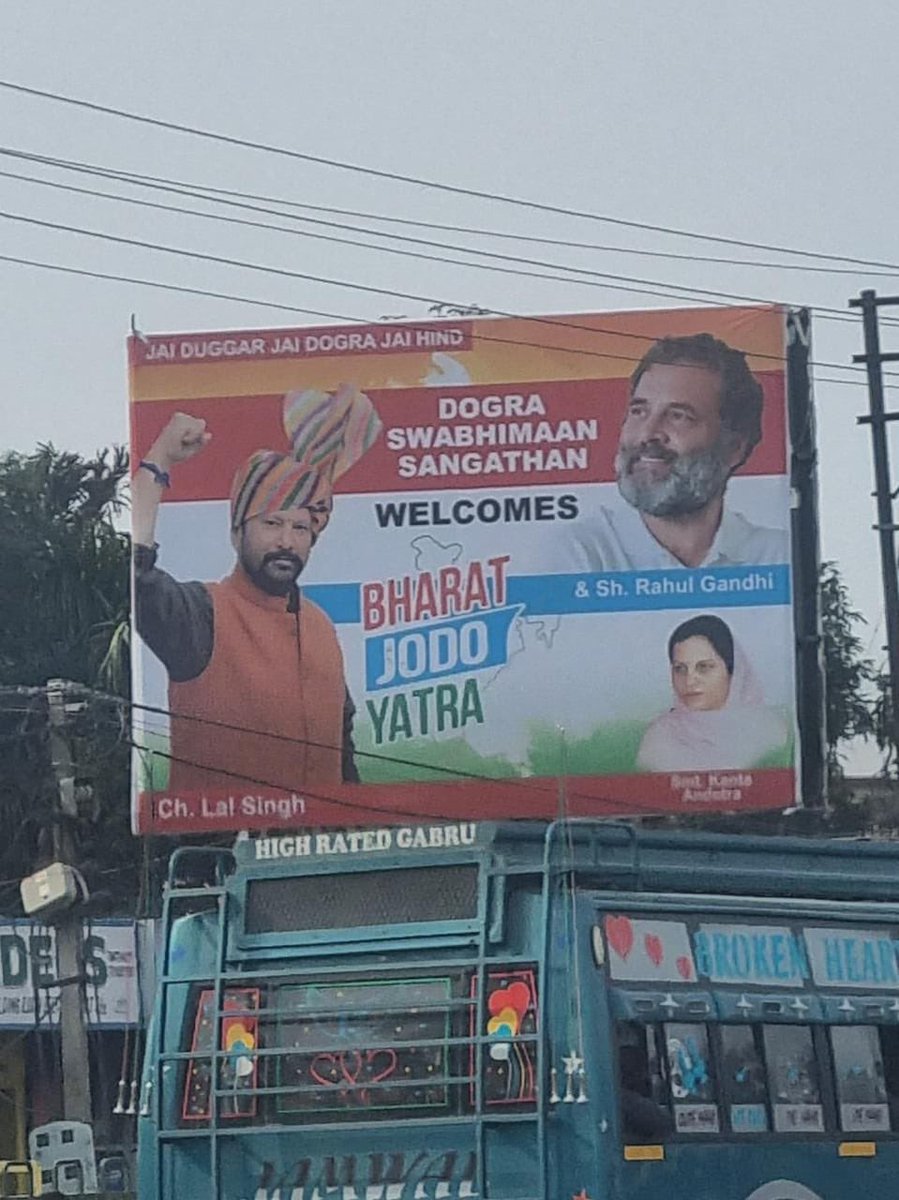 daribichaogang's tweet photo. आसिफा मरहूम को 8 साल के उमर में रेप करके बेरहमी से मार देने वाला लाल सिंह भारत जोड़ो यात्रा से जुड़ते ही समाजसेवी और सेकुलर हो गया।

बोलो @Nalayak_jumman की @jawanikurbaan पप्पू भैया के नाम। https://t.co/KinHBS5gCD
