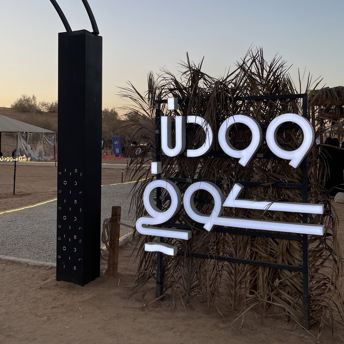 fatten33's tweet image. أحسّك في ليالي البَرد شَمسًا في دمي.✨