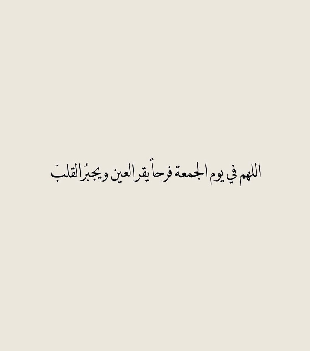 آمين يارب..