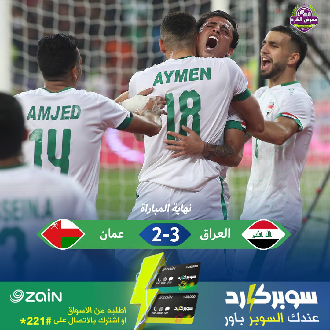 ALkhuzai_81's tweet photo. الحمدلله الف الف الف مبروووك الفووووز اسود ادوا اداء رجولي ..الله يفرحكم مثل ما فرحتونا 🤍🤍🤍🦁🦁🦁
#خليجي_25_بصراوي https://t.co/gnfzswCPWL