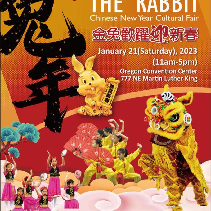 prosperportland's tweet image. Lunar New Year celebrations are taking place all over the city, celebrating the year of the rabbit 🐇 . We’ve compiled a list of this weekend’s events. Check them out! bit.ly/3WoGNIr #ProsperPortland #PDXEvents