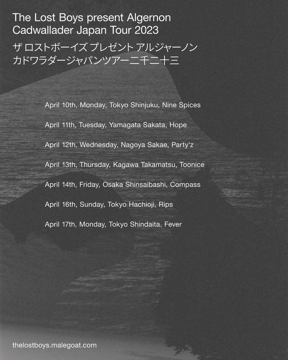 👋 japan

eplus.jp/sf/word/000015…