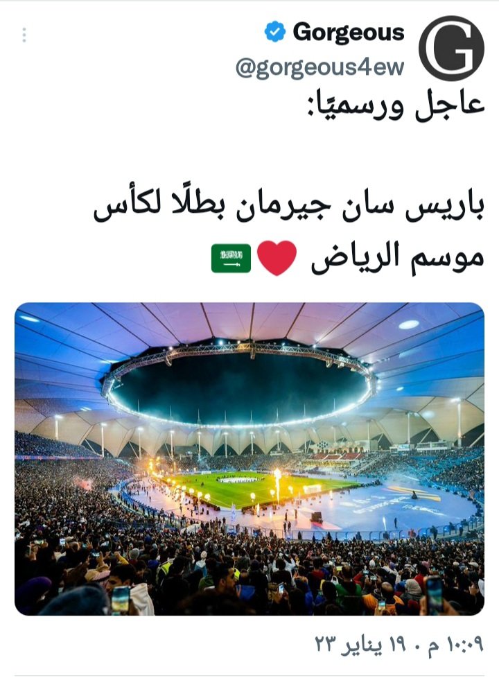 - ࢪيــحــانــــہ‏♪. tweet media