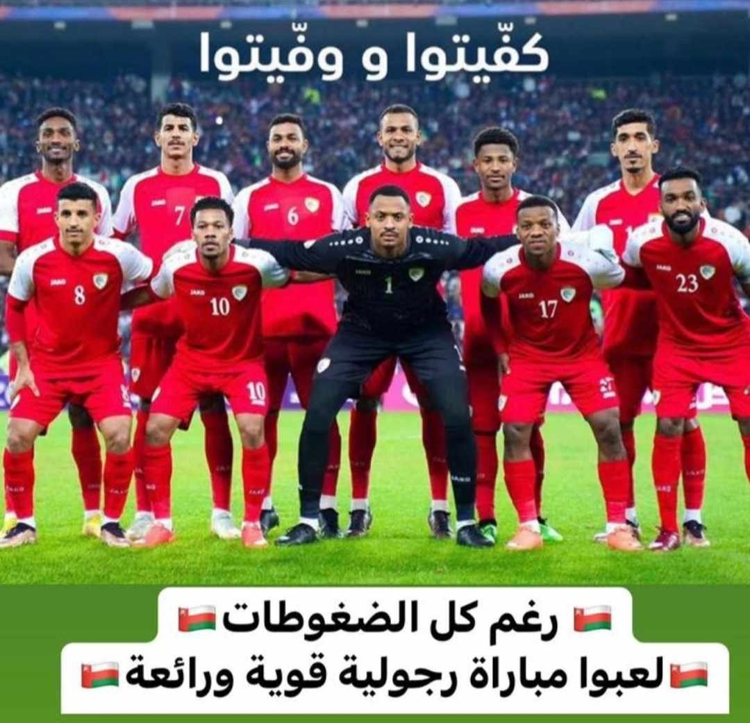 Dn4ni's tweet photo. "يوم تخلي عمرك سبوس يلعب فيك دياي "
ولا من الصباح البطولة ضايعه وش الوازي نلعب!!
فهموني ياتحاد.. بابتوع المدارس يامتعلمين..
البطولة موجهه والحمد لله لطف وما فزنا ولا كنا من صيد امس. 
تصريحات المنظمين..
اقتحام مدرجات المنتخب..
منع الجمهور من الدخول..
التحكيم..
#معك_يا_أحمرنا https://t.co/LflLZTr1Py