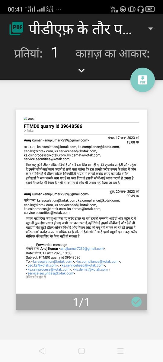 <a href="/gabriel_ranjan/">Gabriel Ranjan Theophil</a> <a href="/GuruThakkar1/">Guru Thakkar</a> <a href="/Bhavesh42178570/">Bhavesh Parekh</a> <a href="/harassedbykotak/">I am Harassed By Kotak Bank</a> <a href="/AmolJounjat/">Amol Tukaram jounjat</a> <a href="/Rohit24706811/">Rohit</a> <a href="/MehrotraA1/">MehrotraA</a> <a href="/jayaprabhu121/">Jaya Prabhu</a> <a href="/udaykotak/">Uday Kotak</a> <a href="/RBI/">ReserveBankOfIndia</a>