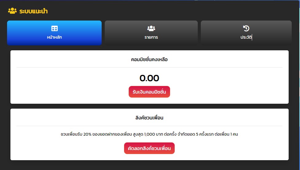 flix99999's tweet photo. 🎎ชวนเพื่อนมารวยด้วยกันเลย
โปรพิเศษชวนเพื่อนมาฝาก
ชวนเพื่อนรับ 20% ของยอดฝากของเพื่อน
สูงสุด 1,000 บาท 👬👬🧑‍🤝‍🧑🧑‍🤝‍🧑

➡️สมัครฟรี : https://t.co/Kzy4yyE7XA

#เครดิตฟรี #เครดิตฟรีไม่ต้องฝาก #เครดิตฟรีล่าสุด #แจกเครดิตฟรีล่าสุด #สล็อต
#โปรสล็อต #สล็อตออนไลน์ #โปรชวนเพื่อน #แนะนำเพื่อน https://t.co/lIn6zaRSvu