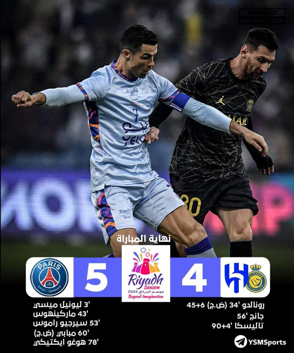 ⭐ نهاية المباراة 💯

⭐ نجوم الهلال و النصر 4 × 5 باريس 💥

#باريس_النصر_الهلال