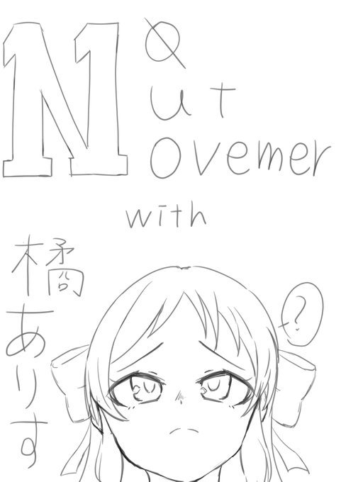 ちなみにskebの内容を1pでまとめるとこんな感じ。
表紙かよ 