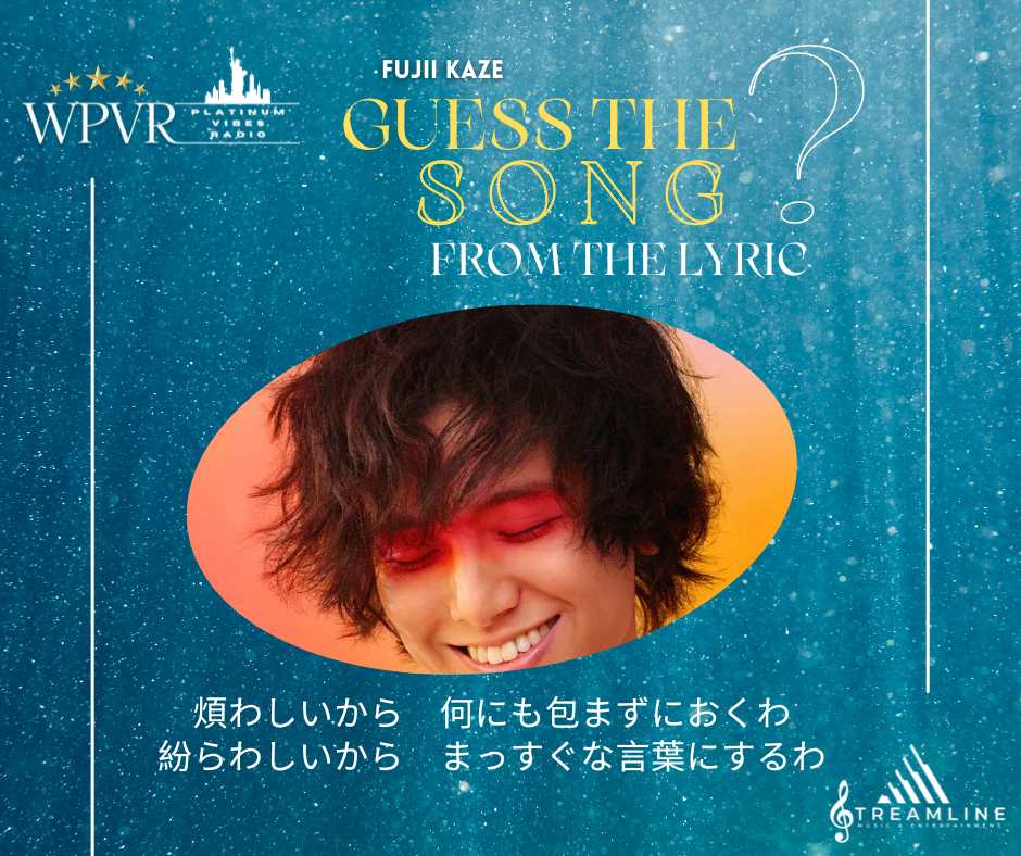 🎼🤔 FUJII KAZE GUESS THE SONG? from the LYRIC : 

煩わしいから　何にも包まずにおくわ
紛らわしいから　まっすぐな言葉にするわ

@FujiiKaze #藤井風 #fujiikaze #kazetarian #wpvr @stlmusicblog #musicquiz #kazetarians #streamline #trivia #songtrivia #musictrivia #lyrics