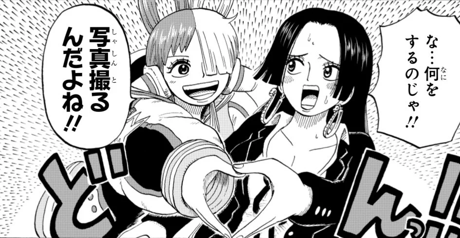 ONE PIECE スタッフ【公式】/ Official on X: 