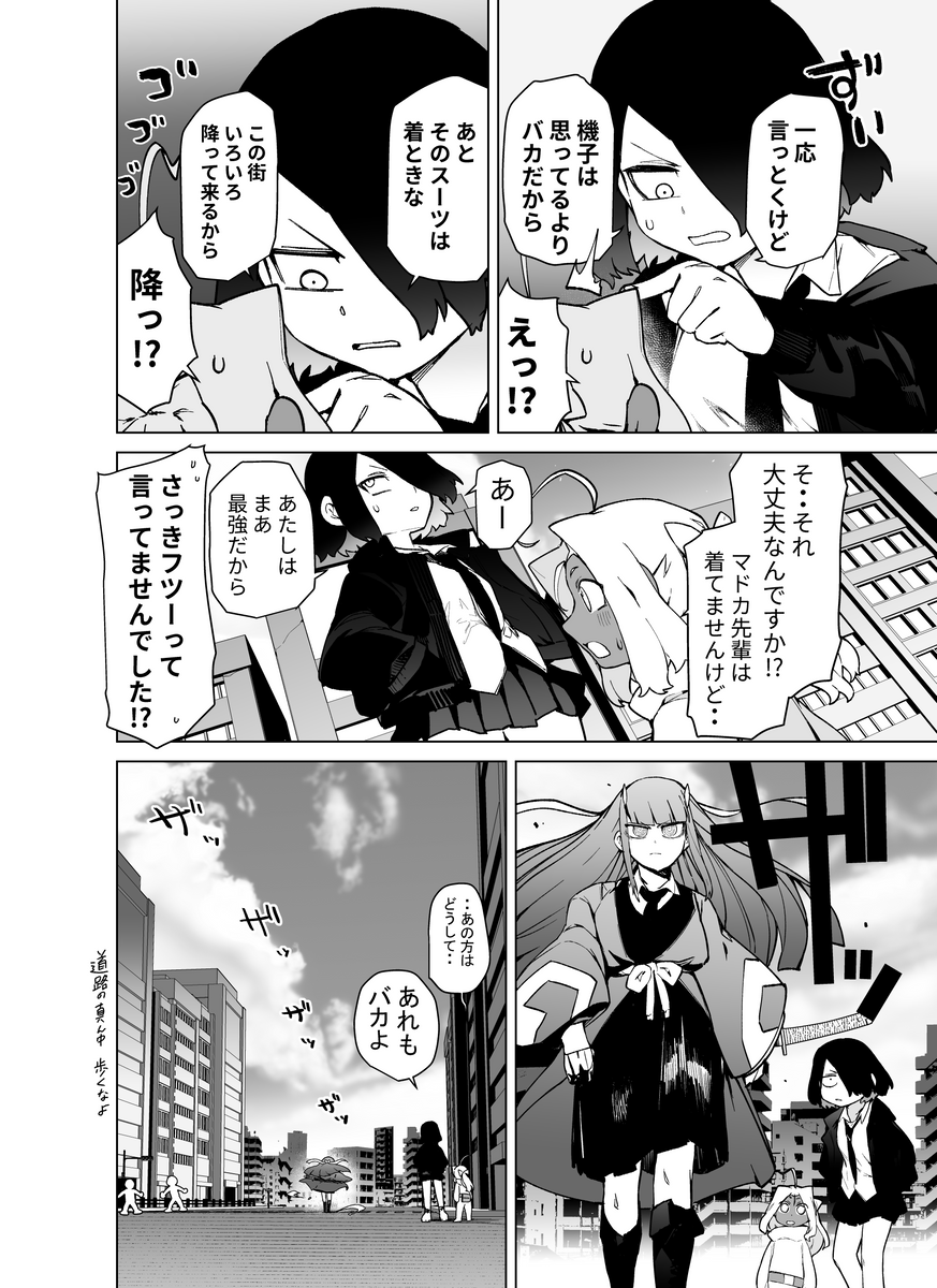 (2/3) 