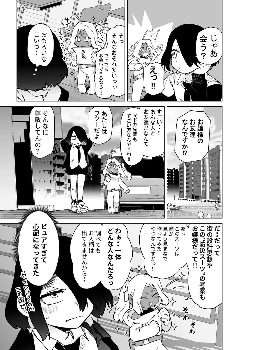 (2/3) 