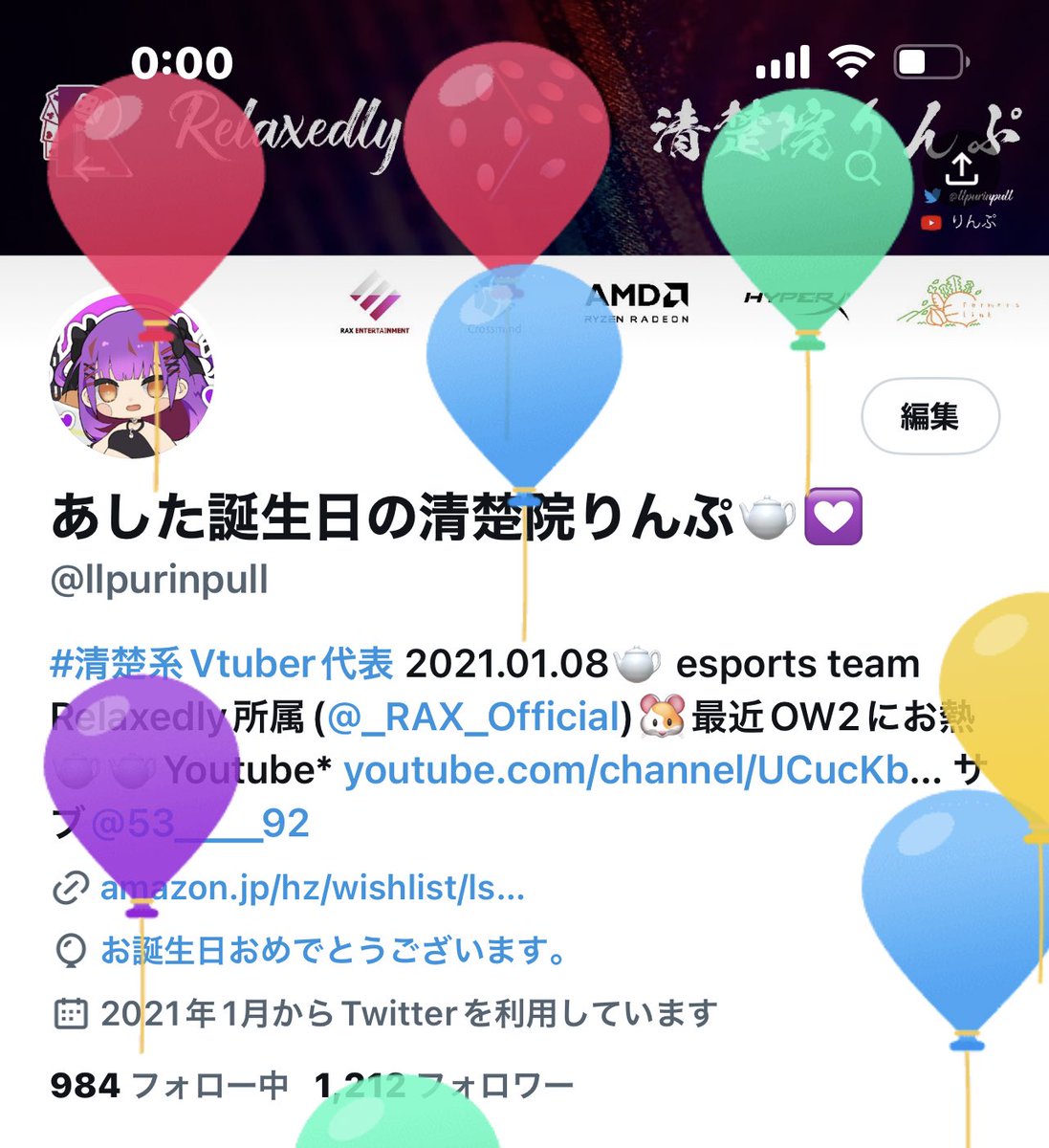 llpurinpull's tweet photo. 風船飛びました

2108歳、今年も頑張ります。 https://t.co/ALEQFvGd5O