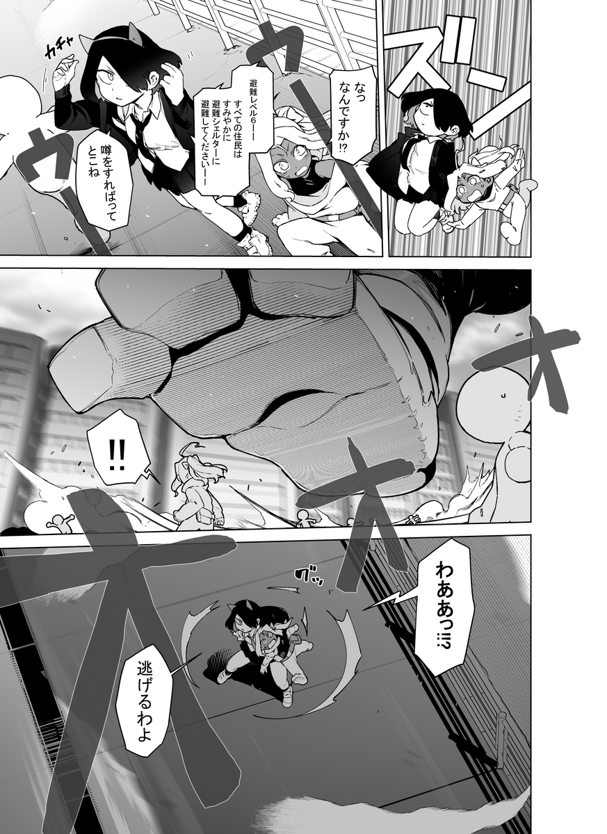 (2/3) 
