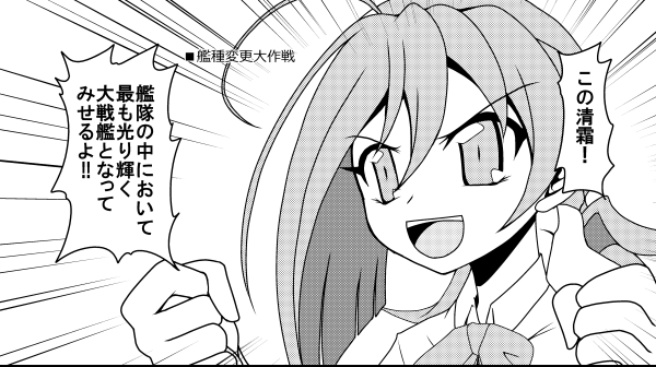 原作を隣に貼ったりはしないけどほtんど気付いてもらえなかったパロはこのへん。 