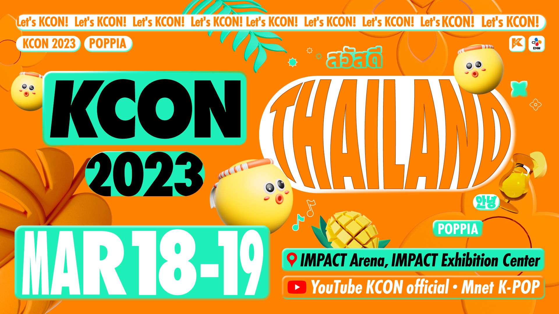 KCON official (@KCON_official) / Twitter