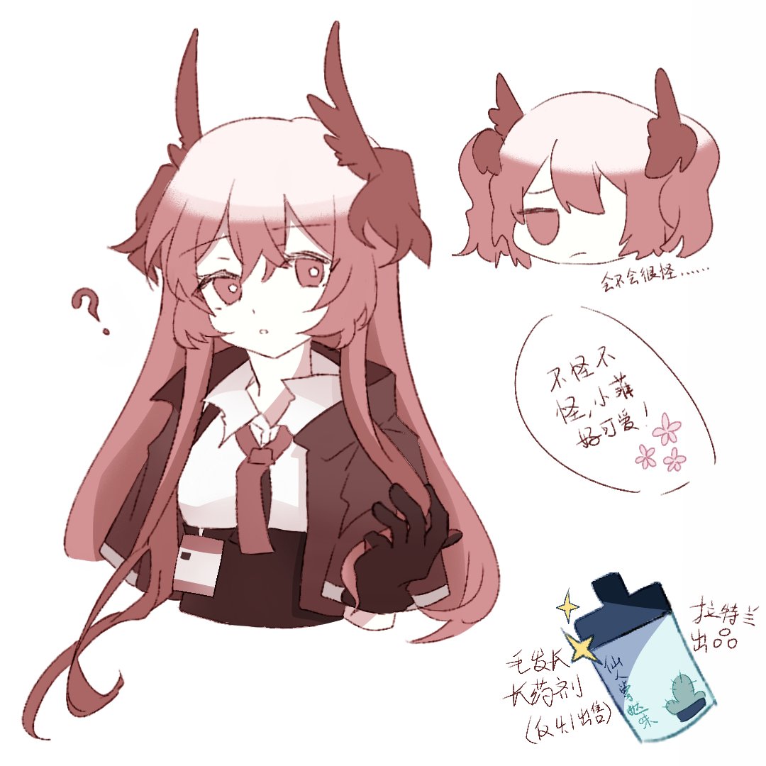 botbotbotbot618's tweet photo. #Arknights
#アークナイツ  
#明日方舟 https://t.co/htIbcn1lev