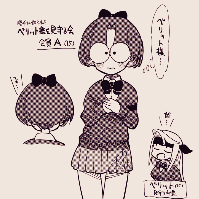 モブキャラデザ #オリジナル #nijieith_oc
あと二人くらいいる 