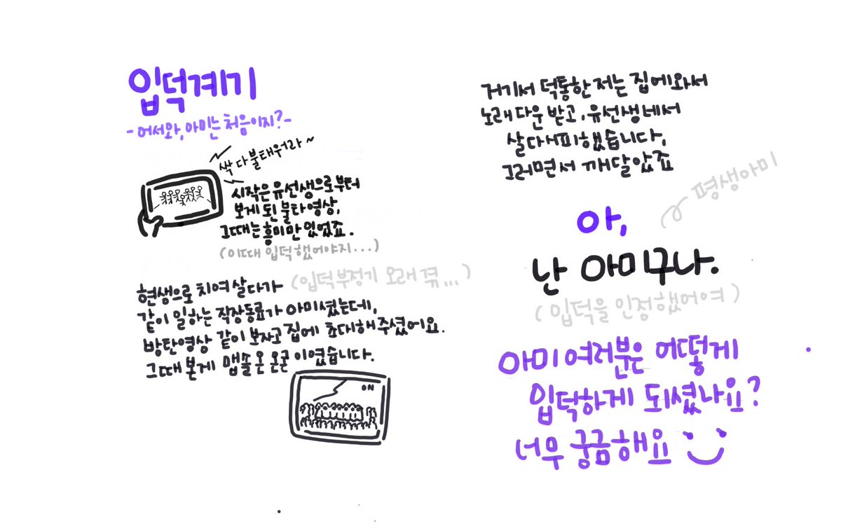 slow)밥토깽르미🎨FAN OF BTS tweet media