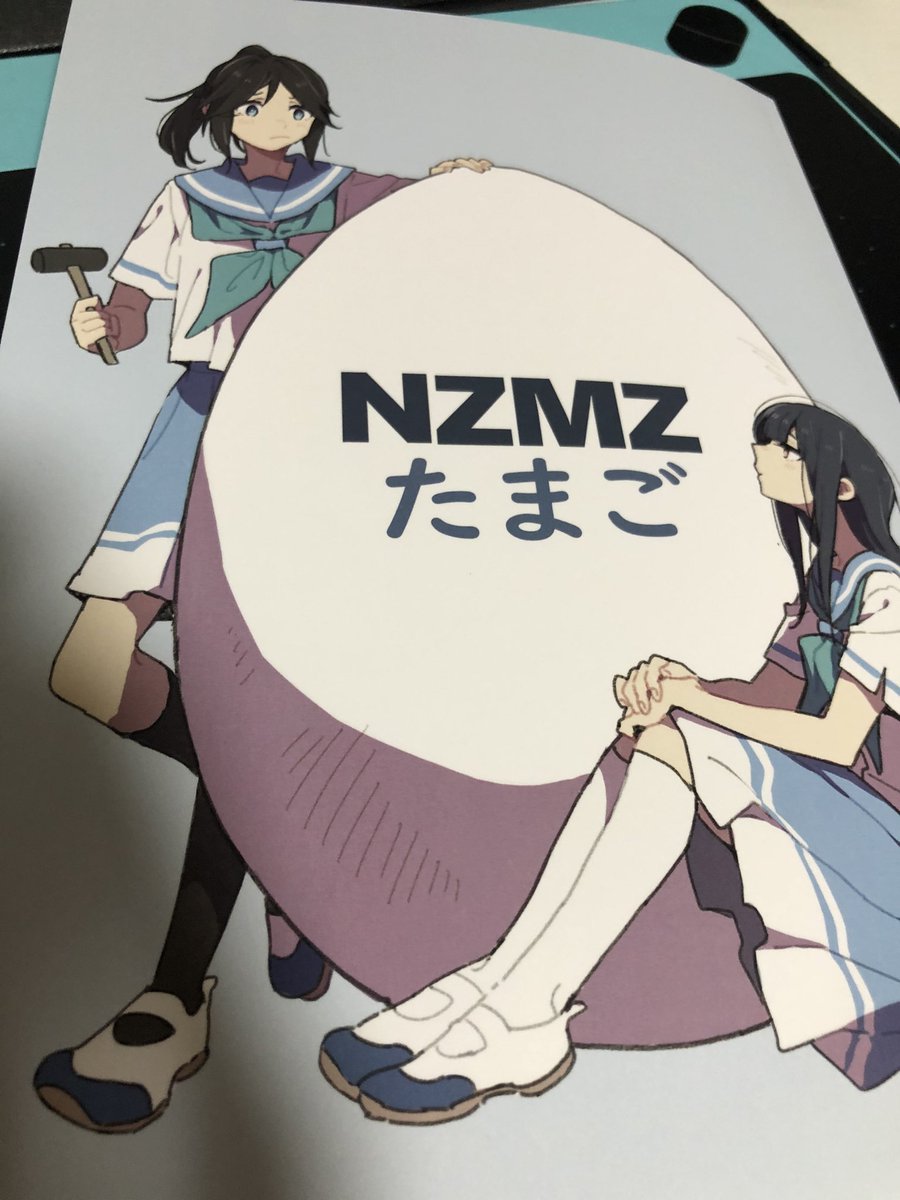 れぇさんの「NZMZたまご」を読みました。
具体的には何人家族なんですか?
メモ欄も使わせていただきました。 