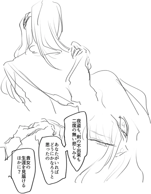 あまりにも最高少女漫画すぎて気が狂う 
