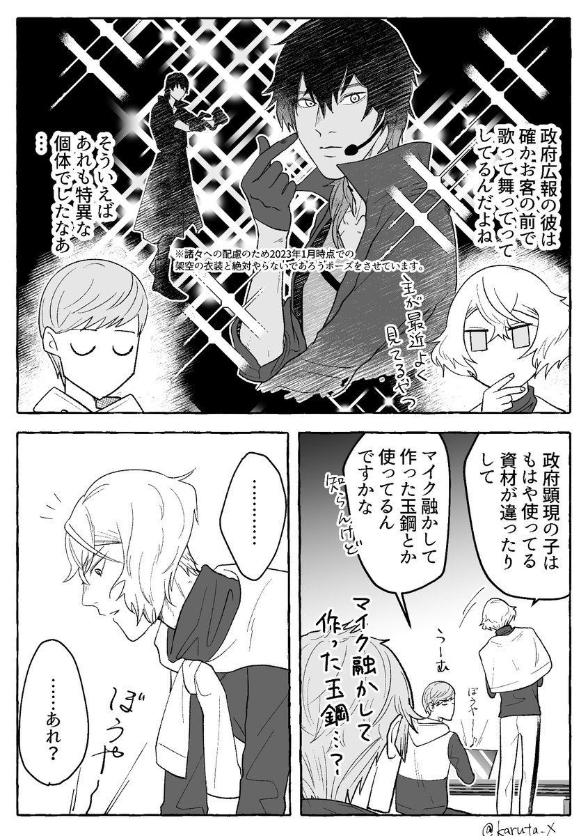 僅差で先にだしてたから良かったけど(?)大倶利伽羅くんどころの騒ぎじゃなかったですね 