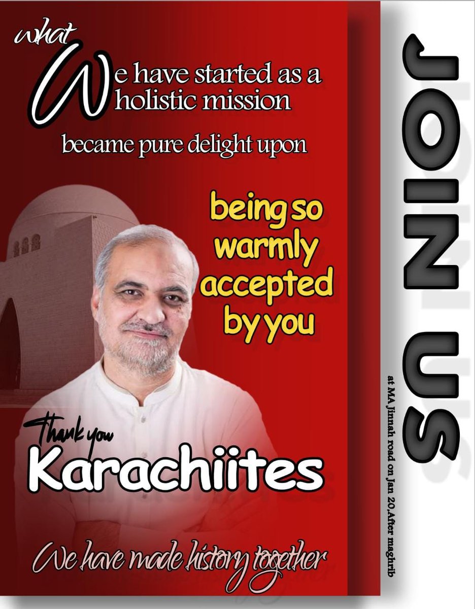 waseem_sabeen's tweet photo. The entire team of @KarachiJamaat under the leadership of  @NaeemRehmanEngr will continue the mission of their elders former mayor A Sattar and Nimatullah with honesty and trust and will make Karachi a center of peace, development and prosperity onceagain.
#TheMayorKHI_HafizNaeem https://t.co/CPDjcs8zuo