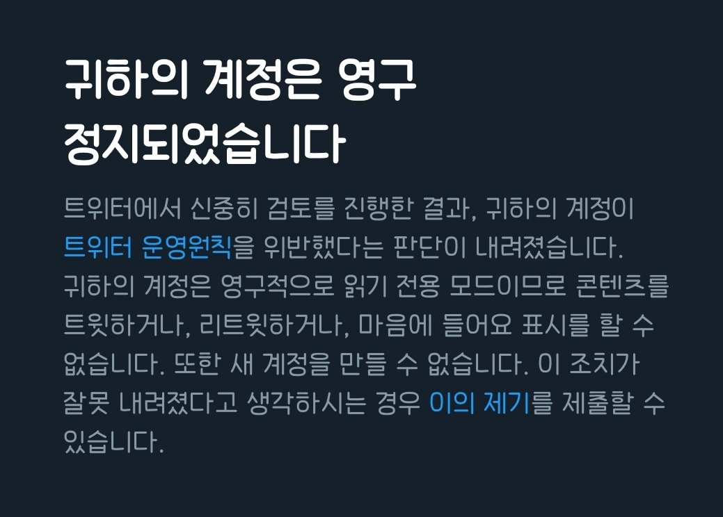 새끼들아