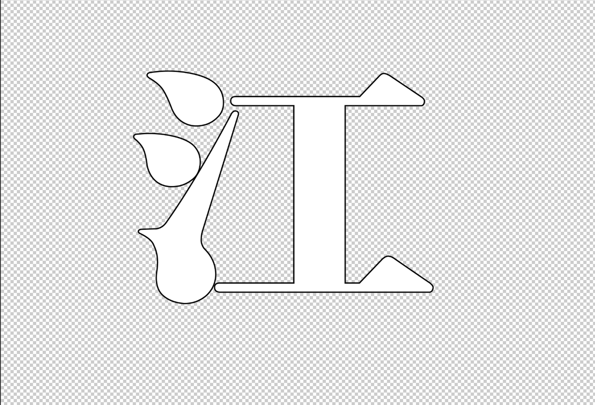 江おんの絵かこ!って思ってたのにツイッターしかしてないこれしかできてない 