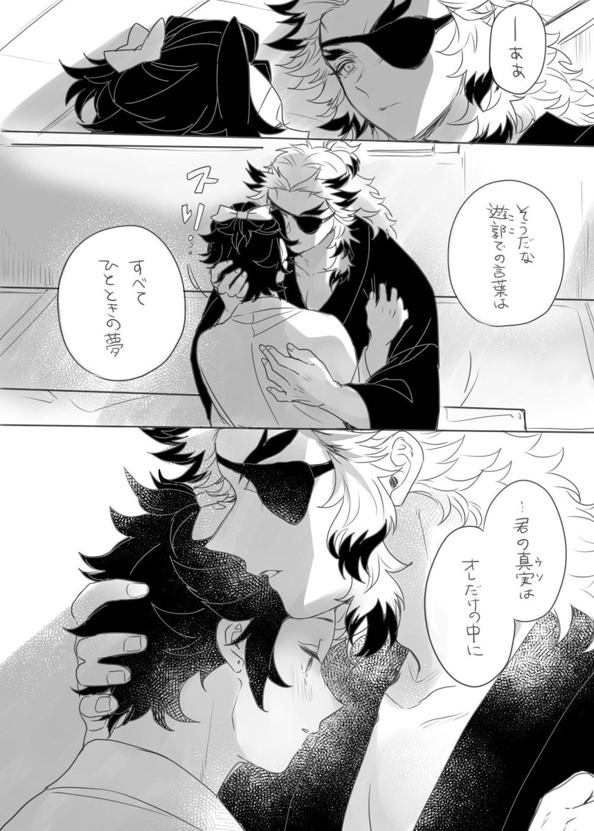 すみちゃん🎀の秘密②🔥🎴 