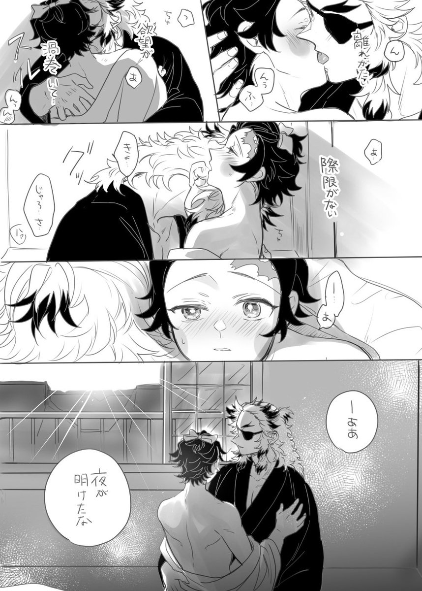 すみちゃん🎀の秘密②🔥🎴 