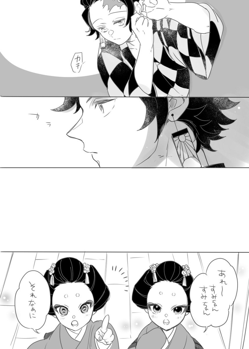 すみちゃん🎀の秘密③🔥🎴 