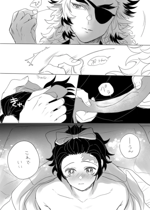 すみちゃん🎀の秘密③🔥🎴 