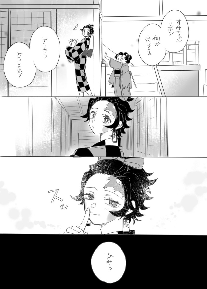 すみちゃん🎀の秘密③🔥🎴 
